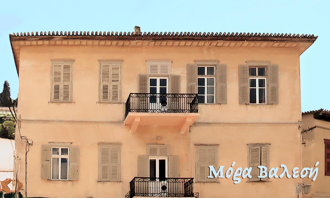 Villa Mora Valisi Nauplia Exterior foto